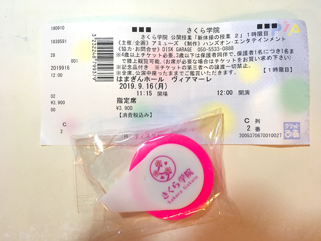 photo